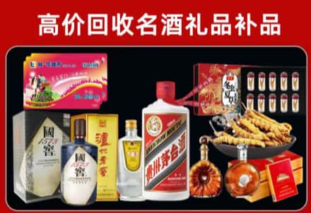 剑阁县回收80年茅台公司在哪？